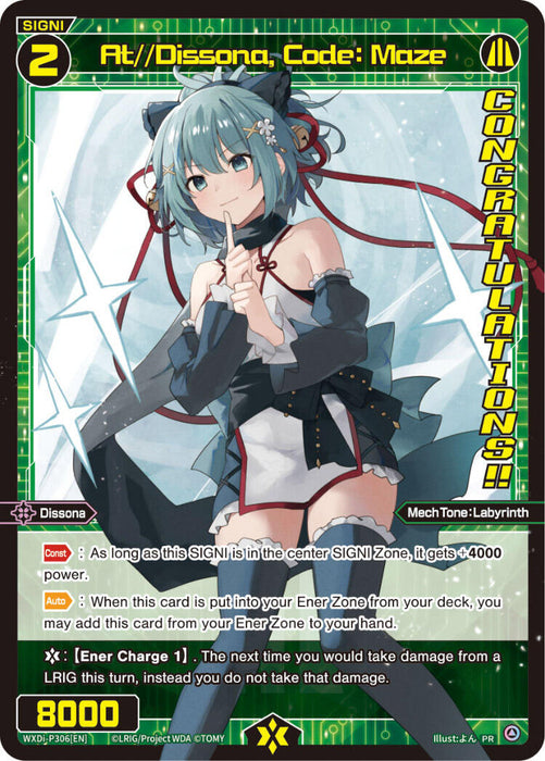 At//Dissona, Code: Maze (Dissona Festival 2024) (WXDi-P306[EN]) [Promo Cards]