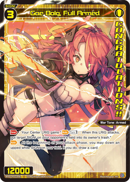 Gae Bolg, Full Armed (Diva GP Las Vegas 2024) (WXDi-P311[EN]) [Promo Cards]