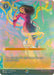 A Disney Lorcana collectible trading card titled "Revive (Enchanted) (207/204) [Shimmering Skies]," featuring a joyful woman with curly hair floating amidst colorful, swirled patterns. This action card costs 5 and has the ability to "Play a character with cost 5 or less from your discard for free.