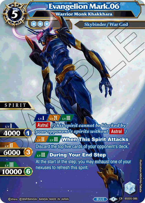 The trading card "Evangelion Mark.06 - Warrior Monk Khakkhara (BSS05-086) [Strangers in the Sky]" by Bandai showcases a blue mechanical warrior adorned with yellow accents and wielding a trident weapon. This Collaboration Rare card includes attributes such as level, cost, and spirit, along with detailed descriptions of abilities, attack stats, and special effects associated with "Astral" and various gameplay steps.