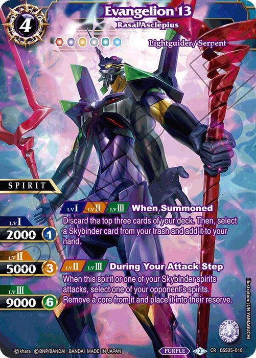 The trading card for Evangelion 13 - Rasal Asclepius (BSS05-018) [Strangers in the Sky] by Bandai features a mechanical, humanoid figure with glowing neon details and multiple arms, wielding spears. The card has various stats: cost 4, levels I, II, III with different powers, and specific abilities for summoning and attacks, marked in purple.