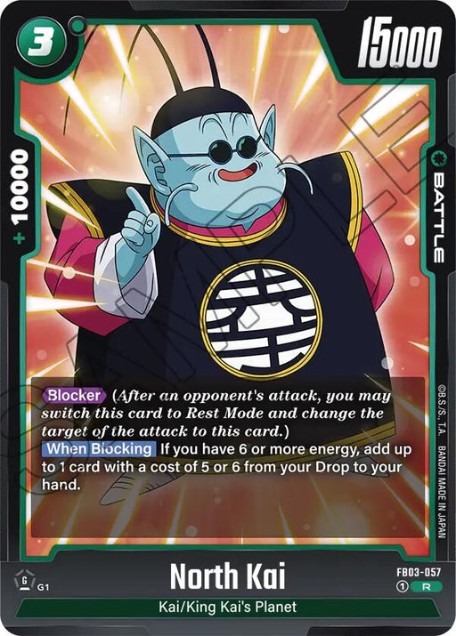 The North Kai [Raging Roar] trading card from the Dragon Ball Super: Fusion World collection features an anime character named North Kai. This character is depicted with blue skin, antennae, sunglasses, and a black robe with white and yellow trim. The Battle Card showcases "15000" power, "Blocker," and "When Blocking" abilities, perfectly capturing the essence of North Kai from King Kai's Planet.