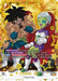 The Dragon Ball Super: Fusion World card, Cheelai : BR (Alternate Art) [Starter Deck: Frieza], features a cartoon scene of a muscular character in an orange and blue outfit eating while a green-skinned character with white hair, wearing a purple and white outfit, laughs and points. The card has a gold border, various symbols, text with abilities, and statistics.