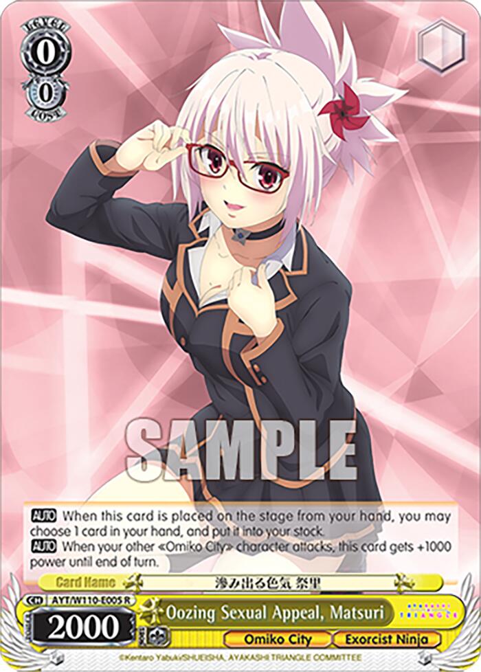 The limited-edition trading card from Bushiroad's Ayakashi Triangle series showcases a white-haired anime character with glasses, donned in a black and white school uniform accented by a red necktie and fingerless gloves. The Exorcist Ninja poses confidently with one hand on their hip and the other pointing forward. The card's text elaborates on various abilities, while the character name displayed is 