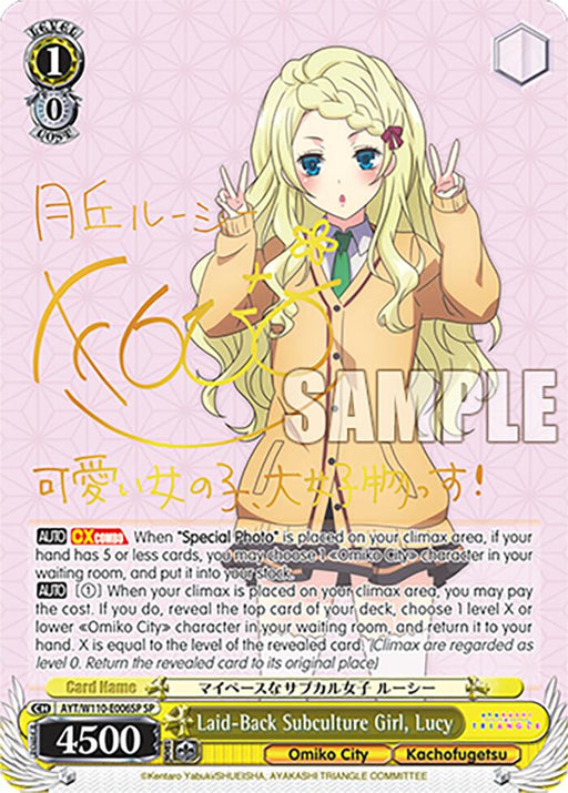 A special trading card from Bushiroad titled "Laid-Back Subculture Girl, Lucy [Ayakashi Triangle]" features an anime girl with long blonde hair, wearing a school uniform consisting of a tan blazer over a white shirt. She is holding her blazer collar while looking sideways. The background includes Japanese text and the character's name "Laid-Back Subculture Girl, Lucy" is displayed at the bottom.