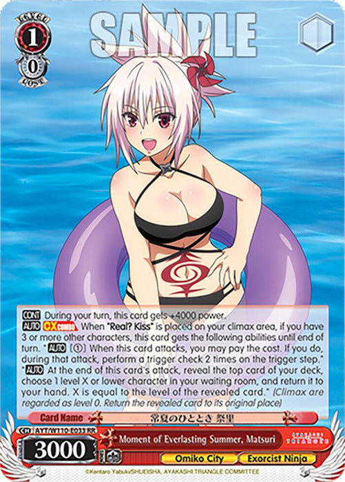 An anime-style card from Bushiroad, titled "Moment of Everlasting Summer, Matsuri [Ayakashi Triangle]," features a female character with white hair and red eyes, resembling an Exorcist Ninja. She is depicted wearing a black bikini top and holding a purple swimming ring. Text on the card details her abilities and effects, while a cautionary "SAMPLE" watermark is displayed at the top.