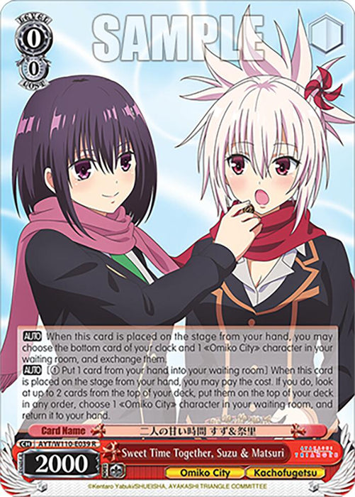 Sweet Time Together, Suzu & Matsuri [Ayakashi Triangle]