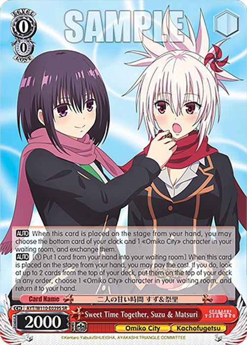 Sweet Time Together, Suzu & Matsuri [Ayakashi Triangle]