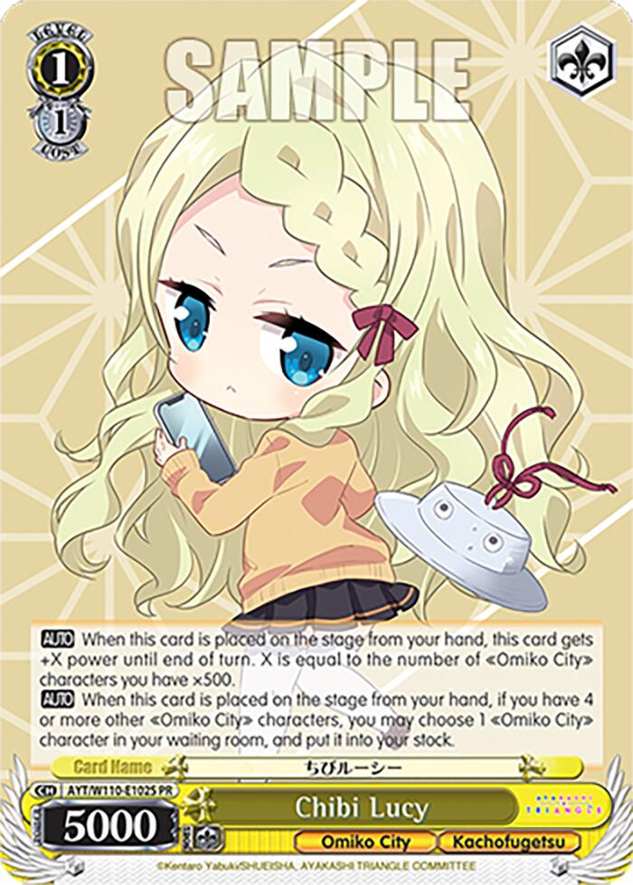 Chibi Lucy (Foil) [Ayakashi Triangle]