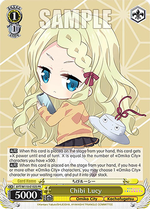 Chibi Lucy (Foil) [Ayakashi Triangle]