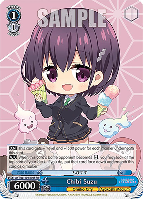 Chibi Suzu (Foil) [Ayakashi Triangle]