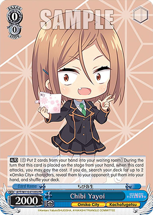 The Chibi Yayoi (Foil) trading card from Bushiroad's Ayakashi Triangle promo series features an animated character, a young girl with light brown hair dressed in a black and orange-trimmed school uniform. She is holding a piece of paper and appears to be displeased. The card lists her stats as power 2000, color blue, and includes text detailing special abilities.