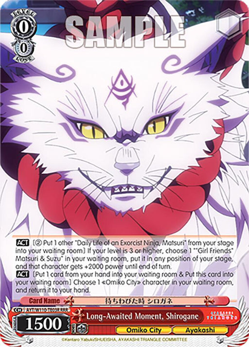 A Triple Rare trading card from Bushiroad featuring "Long-Awaited Moment, Shirogane [Ayakashi Triangle]." The card depicts a mystical white cat with purple markings, red eyes, and a formidable expression. It details game statistics in the ACT and AUTO sectors with associated abilities and has a power level of 1500.