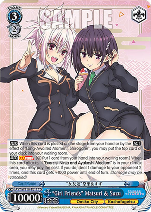 "Girl Friends" Matsuri & Suzu [Ayakashi Triangle]