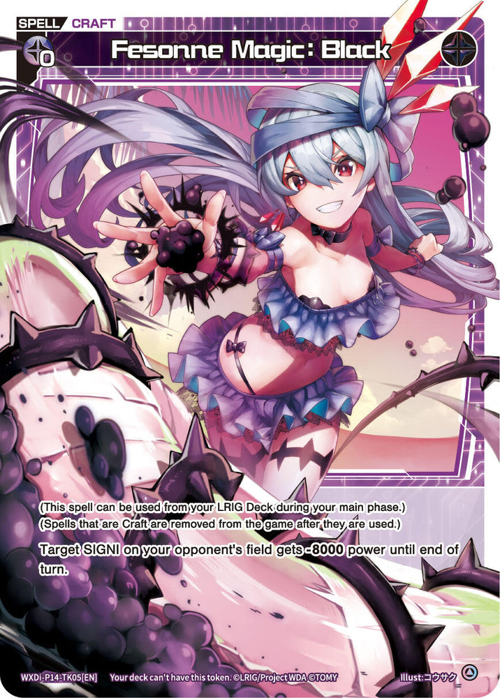 Fesonne Magic: Black (WXDi-P14-TK05[EN]) [Fesonne Diva]