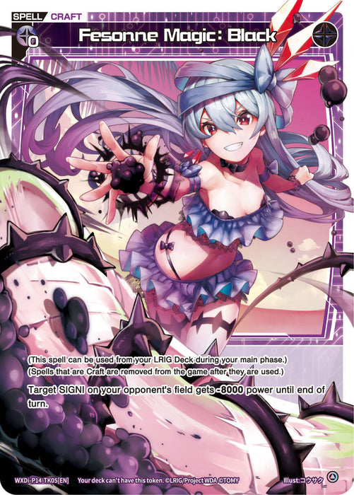 Fesonne Magic: Black (WXDi-P14-TK05[EN]) [Fesonne Diva]