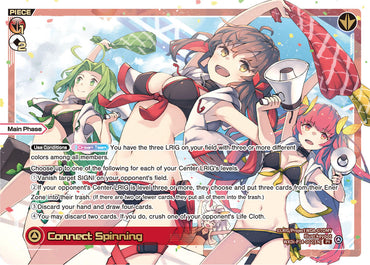 Connect Spinning (WXDi-P14-002[EN]) [Fesonne Diva]