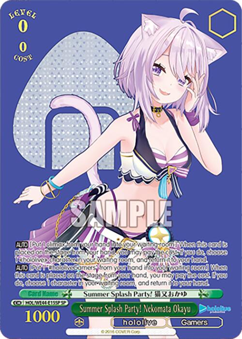 A trading card from the Bushiroad brand's "hololive production Summer Collection Premium Booster" featuring Nekomata Okayu, titled "Summer Splash Party! Nekomata Okayu (HOL/WE44-E15SP SP)." She is depicted with cat ears and a tail, light purple hair, a black bikini top trimmed in purple and yellow, and black shorts. She strikes a pose with one hand touching her head while the card text and stats are displayed at the bottom.