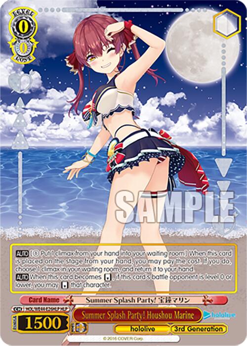 Summer Splash Party! Houshou Marine (HOL/WE44-E26HLP HLP) [hololive production Summer Collection Premium Booster]