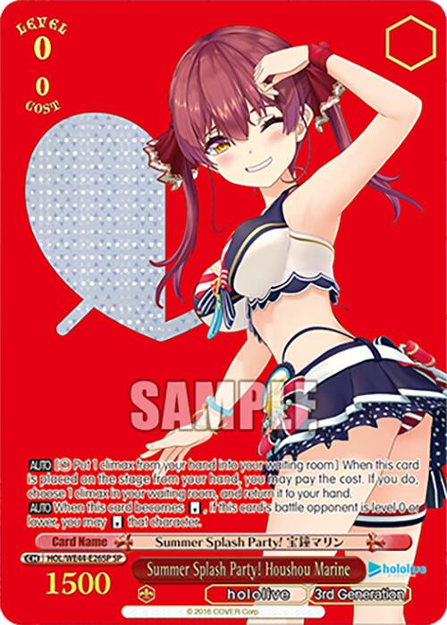 A red trading card named "Summer Splash Party! Houshou Marine (HOL/WE44-E26SP SP)" from Bushiroad's Hololive production Summer Collection Premium Booster. It features anime girl Houshou Marine from Hololive's 3rd Generation in a playful pose, winking and saluting with her right hand. This Special Rare card includes detailed descriptions of its abilities, level, and cost, with "SAMPLE" overlaid in the center.