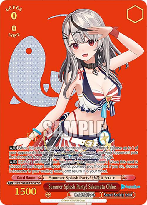 Summer Splash Party! Sakamata Chloe (HOL/WE44-E27SP SP) [hololive production Summer Collection Premium Booster]