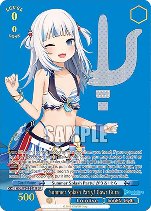 Summer Splash Party! Gawr Gura (HOL/WE44-E41SP SP) [hololive production Summer Collection Premium Booster]