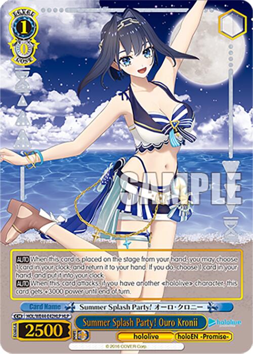 Summer Splash Party! Ouro Kronii (HOL/WE44-E42HLP HLP) [hololive production Summer Collection Premium Booster]