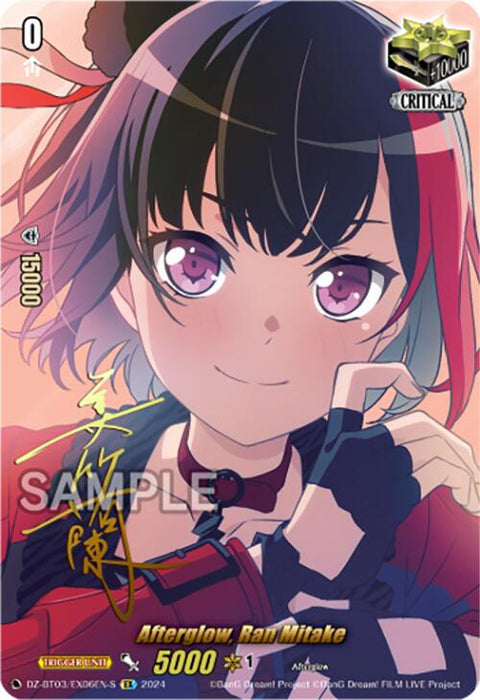 The trading card, "Afterglow, Ran Mitake (Foil) (DZ-BT03/EX06EN-S) [Dimensional Transcendence]" from Bushiroad, features the anime character Ran Mitake of the Afterglow band. The character is depicted with red and black hair, pink eyes, and dressed in a dark outfit with a red collar. With a power rating of 5000, the card includes text, symbols, a unique ID number (DZ-BT03/EX06EN-S), and proudly displays a gold signature mark signifying Dimensional Transcendence.