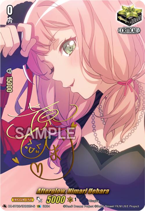 The Afterglow, Himari Uehara (Foil) (DZ-BT03/EX08EN-S) [Dimensional Transcendence] playing card from Bushiroad showcases an anime-style female character with long, wavy pink hair and striking green eyes. She is adorned in a black outfit with matching jewelry. The card displays the numbers 