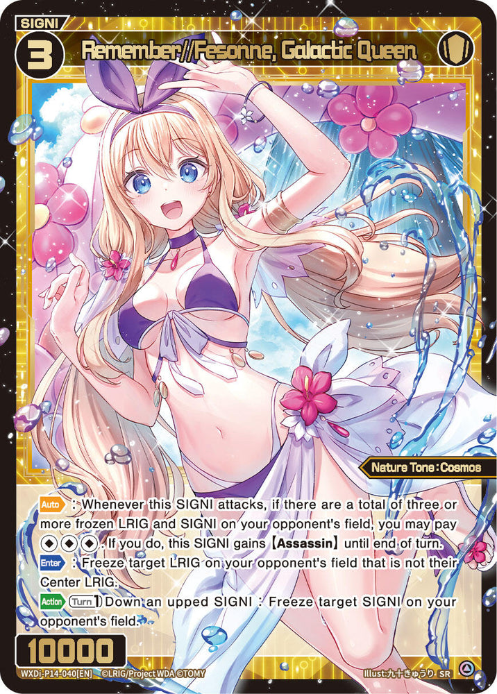 Remember//Fesonne, Galactic Queen (WXDi-P14-040[EN]) [Fesonne Diva]