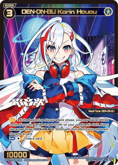 DEN-ON-BU Karin Houou (WXDi-P14-085[EN]) [Fesonne Diva]