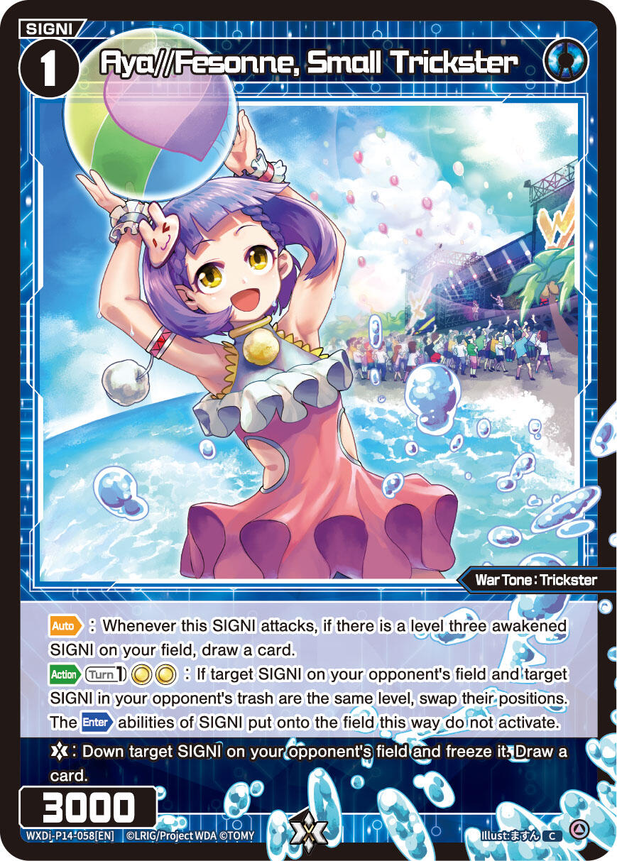 Aya//Fessone, Small Trickster (WXDi-P14-058[EN]) [Fesonne Diva]