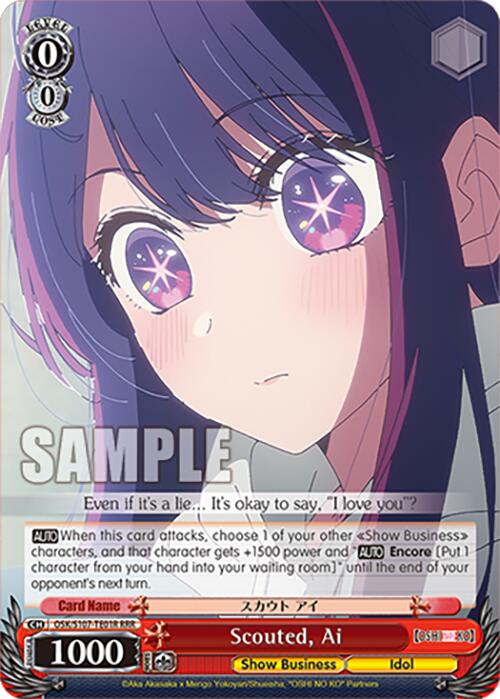 This Triple Rare trading card features an anime character with long purple hair and starry eyes, expressing worry and speaking. The text on the card reads, 