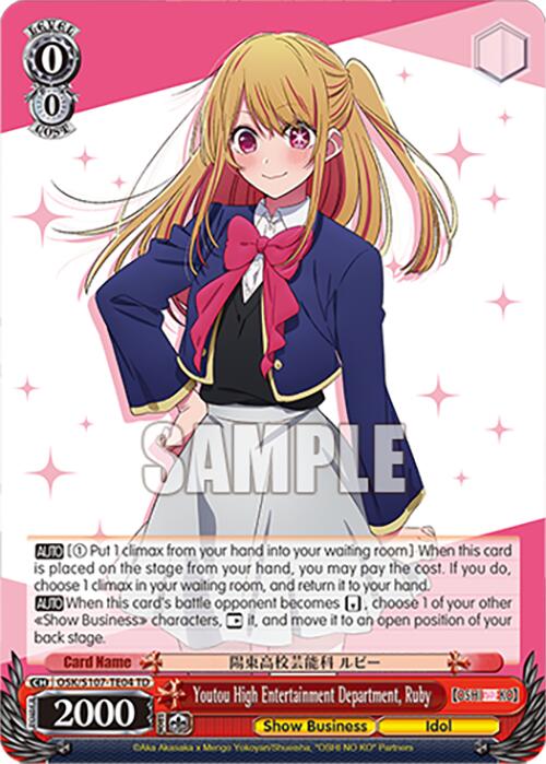 The Bushiroad trading card, titled 