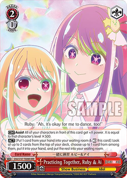 This Triple Rare card from Bushiroad's [OSHI NO KO] set, named 