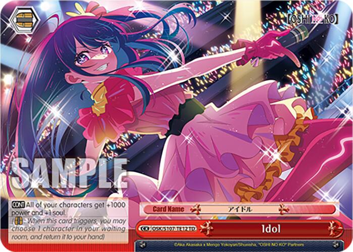 A vibrant trading card from the [OSHI NO KO] series by Bushiroad, featuring a joyful female idol with long purple hair. She is dressed in an eye-catching pink and red frilly outfit and is holding a microphone. The dynamic background glows with stage lights. Named 