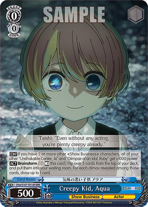 A Triple Rare (RRR) trading card image from the Bushiroad game featuring 