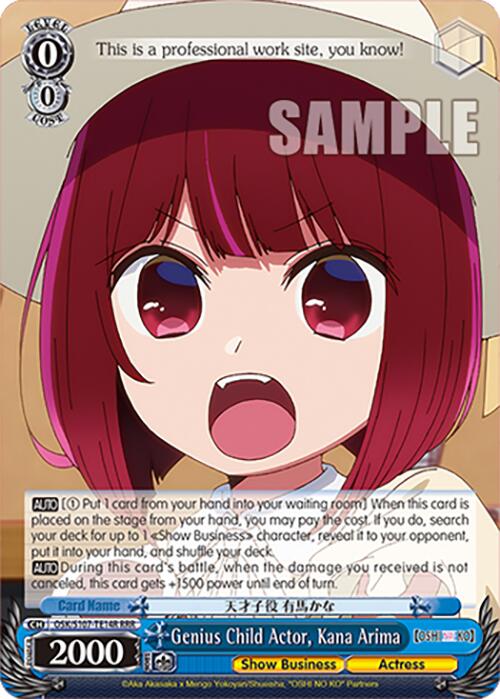 The "Genius Child Actor, Kana Arima" trading card (OSK/S107-TE14R RRR) from Bushiroad's [OSHI NO KO] series features Kana Arima with her short red hair and large red eyes. She is depicted wearing a white outfit, and the text at the top reads, "This is a professional work site, you know!" The card boasts a power level of 2000 and attributes for show business and actress.