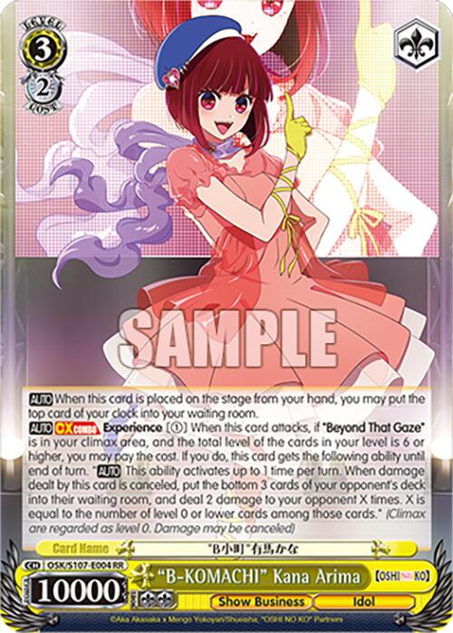 A trading card from Bushiroad featuring "B-KOMACHI" Kana Arima (OSK/S107-E004 RR) from [OSHI NO KO], showcasing an anime girl with red hair, a beret, and a pink dress. The card details her abilities and includes stats such as a power level of 10,000. The colorful background is adorned with show business themes, and "SAMPLE" is boldly overlaid on the image.