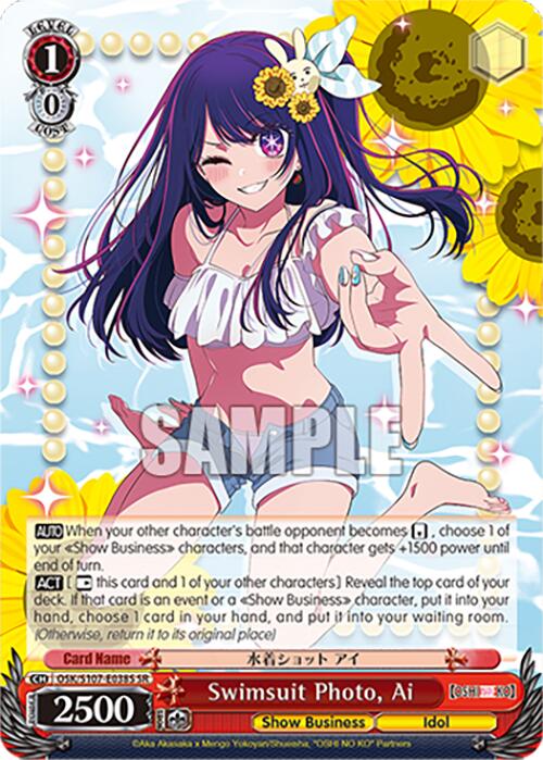 The Bushiroad Super Rare card titled "Swimsuit Photo, Ai (OSK/S107-E038S SR) [[OSHI NO KO]]" from the "Show Business" series features an anime-style character with long dark hair in a pink two-piece swimsuit. The card is beautifully designed with sunflowers and framed by a bright, summery background, highlighting various impressive stats and abilities.