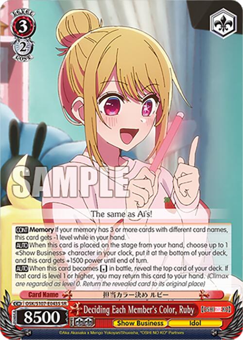 Presenting the vibrant Super Rare card titled "Deciding Each Member's Color, Ruby (OSK/S107-E043S SR)" from Weiß Schwarz by Bushiroad. This card features an animated depiction of Ruby, an anime girl exuding cheerfulness as she flashes a peace sign. She is characterized by her blonde hair styled in a ponytail and her stylish pink jacket. Boasting 8500 power, this card ties into the Show Business themes from [OSHI NO KO].