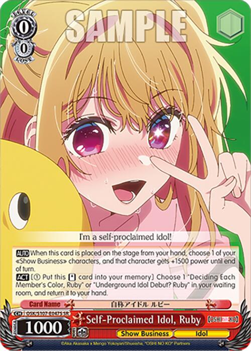 A Super Rare Bushiroad trading card from the [[OSHI NO KO]] series features an anime-style character named Ruby with long blonde hair accented by pink highlights. She is depicted smiling and winking while holding a yellow duck-shaped float. The text at the bottom reads 