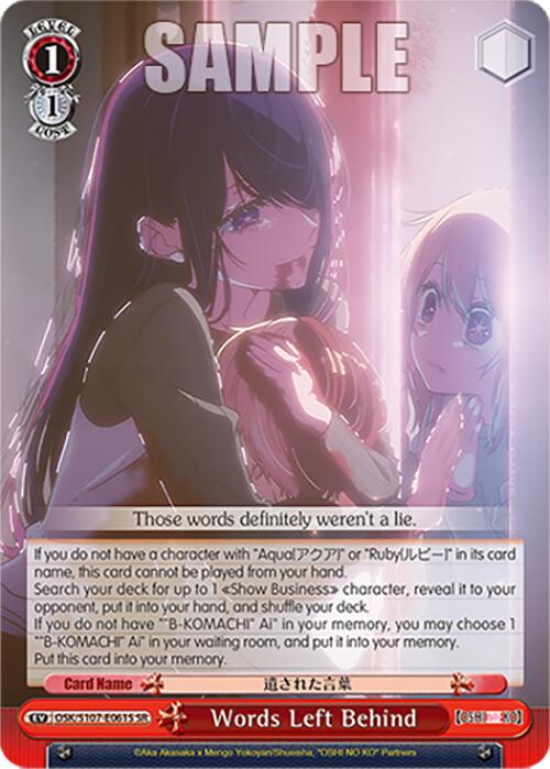 The Super Rare trading card "Words Left Behind (OSK/S107-E061S SR)" from Bushiroad's [[OSHI NO KO]] collection depicts a girl with dark hair and a somber expression embracing a smaller, teary-eyed blonde girl, both clearly exuding sorrow. The card includes game stats and abilities written below the image on a gray and red background, invoking scenes from [[OSHI NO KO]].