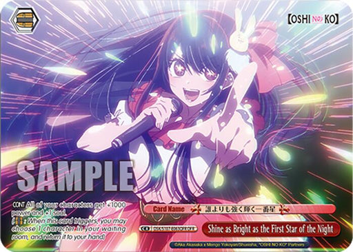 A colorful trading card from Bushiroad features a vivacious anime-style character with long, flowing hair, wearing a red and white outfit with a black tie. The character is holding a pen-like object and gesturing energetically. Text on the card includes "Oshi no Ko," the title "Shine as Bright as the First Star of the Night," and Over-Frame Rare details Card Number OSK/S107-E063OFR OFR.