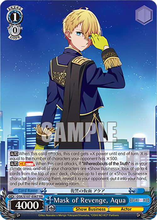 The Double Rare "Mask of Revenge, Aqua (OSK/S107-E067 RR)" trading card by Bushiroad from the [[OSHI NO KO]] series, showcases an anime-style character in a dark blue and gold military uniform with shoulder tassels and a dark cape. The background features a sparkling blue gradient, reflecting the dazzling allure of show business, along with various game stats and descriptions at the top and bottom.