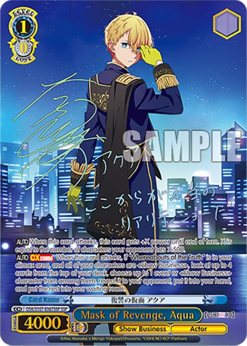 The Mask of Revenge, Aqua (OSK/S107-E067SSP SSP) trading card by Bushiroad from [OSHI NO KO] features a blond-haired male character dressed in a dark suit, accented with a blue glove and mask. This Super Special Rare card has an impressive power level of 4000 and its abilities activate under specific conditions. The background is adorned with a striking blue and gold design.