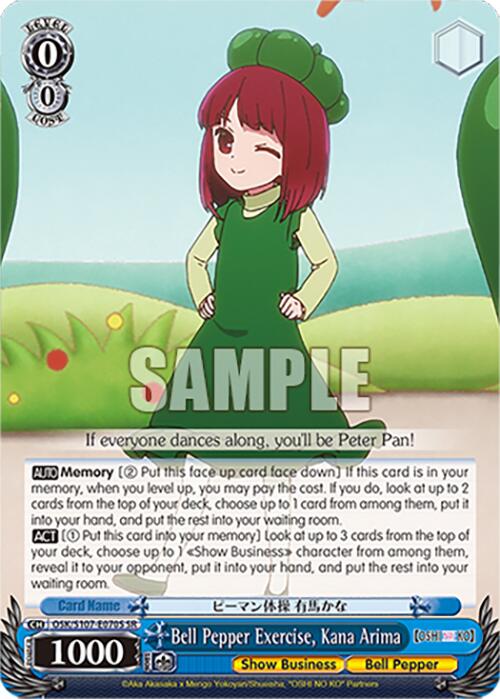 The "Bell Pepper Exercise, Kana Arima (OSK/S107-E070S SR)" card by Bushiroad features a young girl with red hair in a green dress and hat, performing a cheerful pose with one hand on her hip and eyes closed. This Super Rare card includes various stats and text boxes tied to the game mechanics, originating from "[OSHI NO KO].