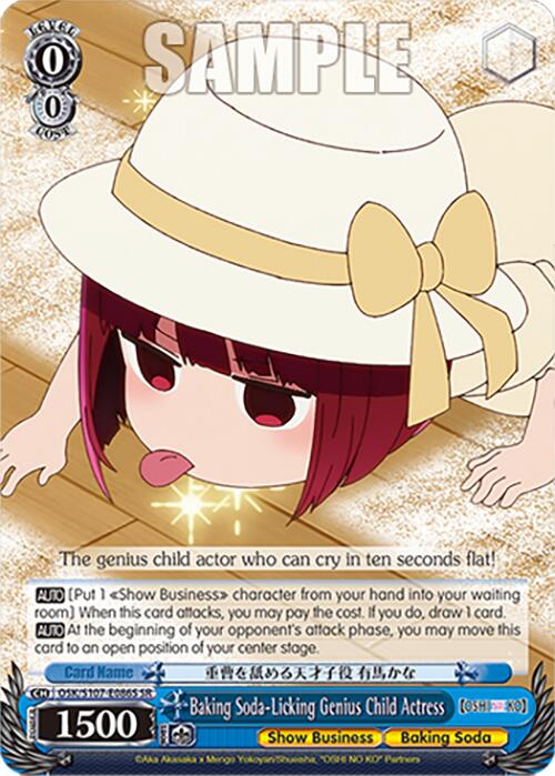 Image of the *Baking Soda-Licking Genius Child Actress (OSK/S107-E086S SR)* trading card by Bushiroad, showcasing an anime-style illustration of a young girl with red hair and bangs, wearing a white hat and yellow bow. She's lying on her stomach licking baking soda. The background is gradient blue. Text at the bottom details her [[OSHI NO KO]] abilities and show business achievements.