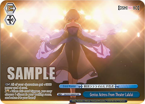 The "Genius Actress From Theater Lalalai (OSK/S107-E099OFR OFR)" card by Bushiroad from the OSHI NO KO series features an image of a female character in a purple dress, standing on stage with her arms extended outward and a glowing spotlight in the background. The card includes text overlays with the title "Genius Actress From Theater Lalalai" and game statistics, while the word "SAMPLE" is stamped across it.