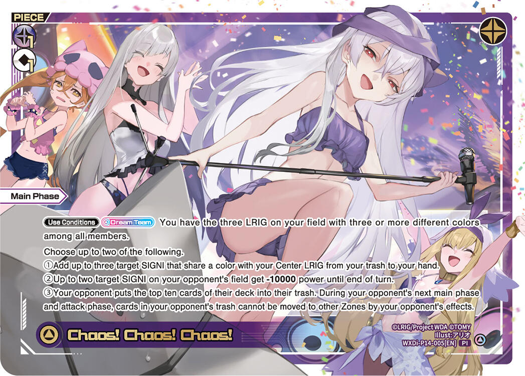 Chaos! Chaos! Chaos! (WXDi-P14-005[EN]) [Fesonne Diva]